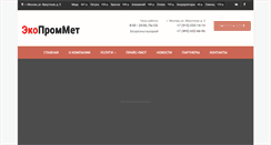 Desktop Screenshot of ekoprommet.com