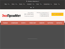 Tablet Screenshot of ekoprommet.com